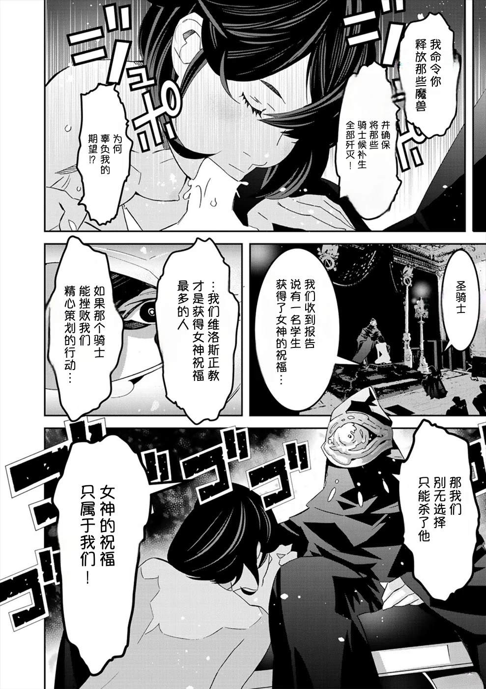 第3卷40