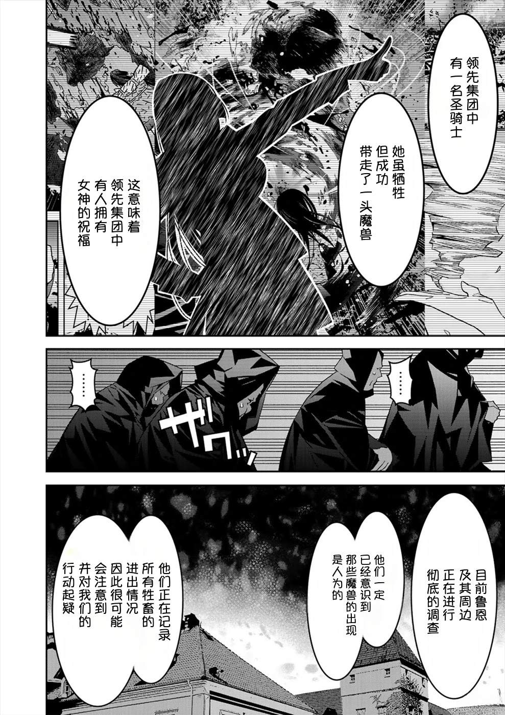 第3卷42