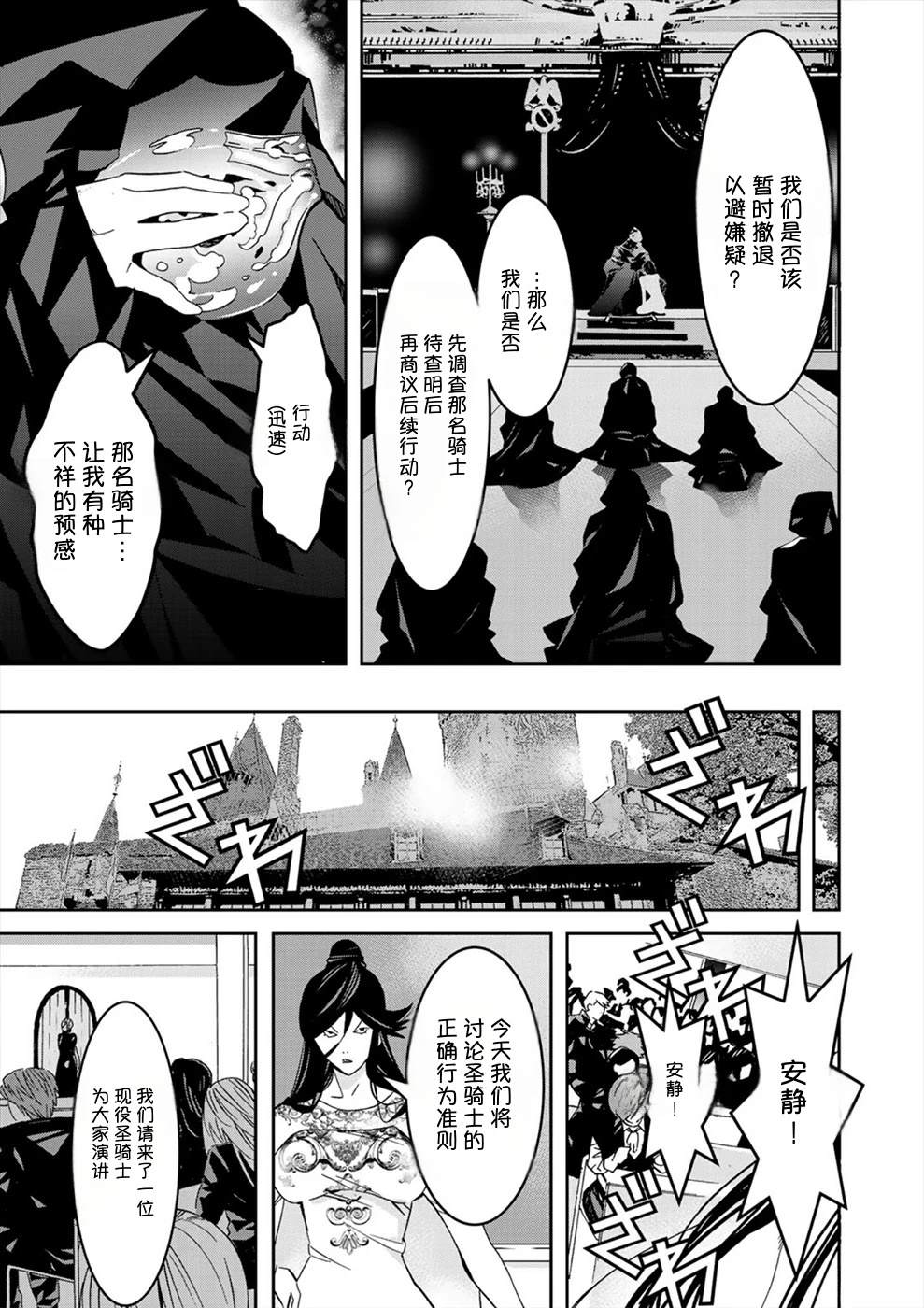 第3卷43