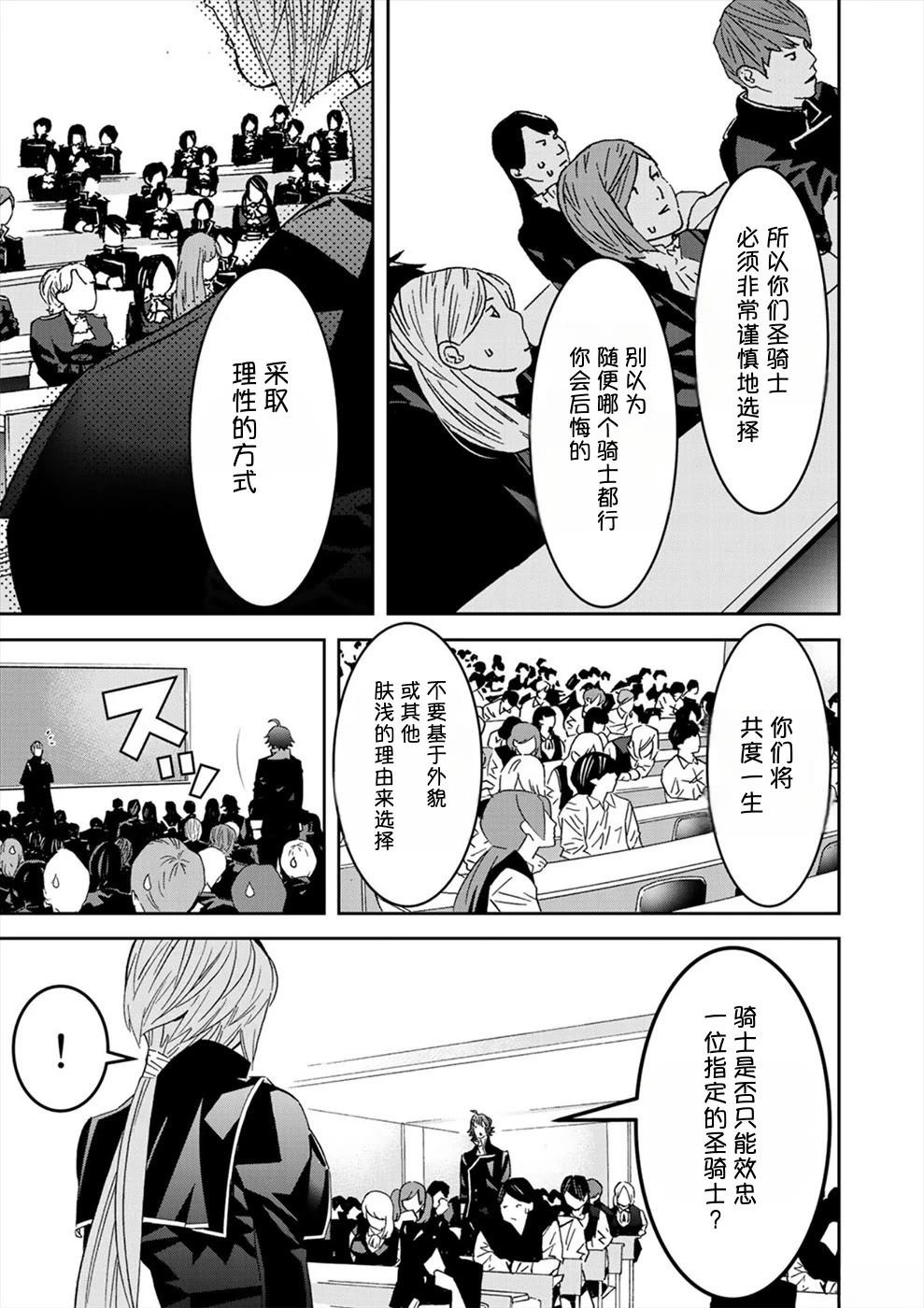 第3卷49