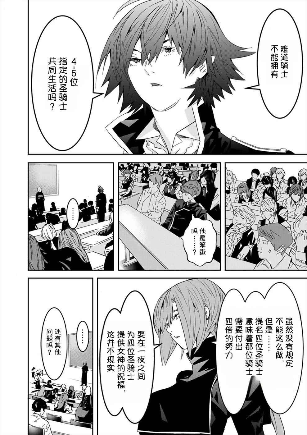 第3卷50