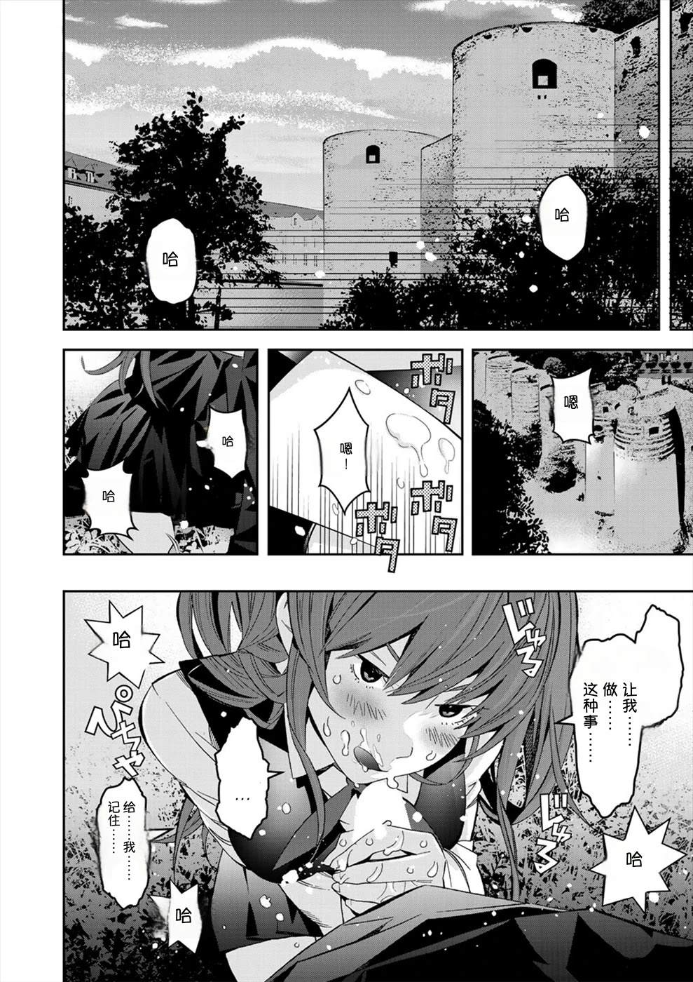 第3卷52