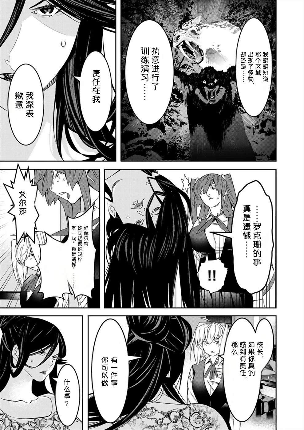 第3卷6