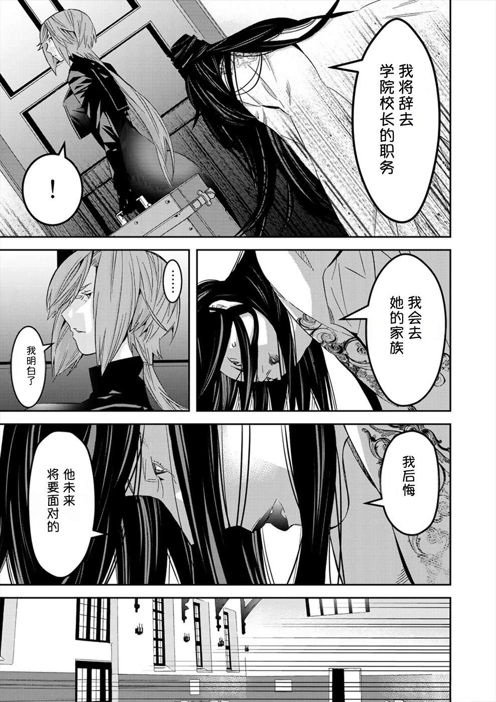 第3卷66