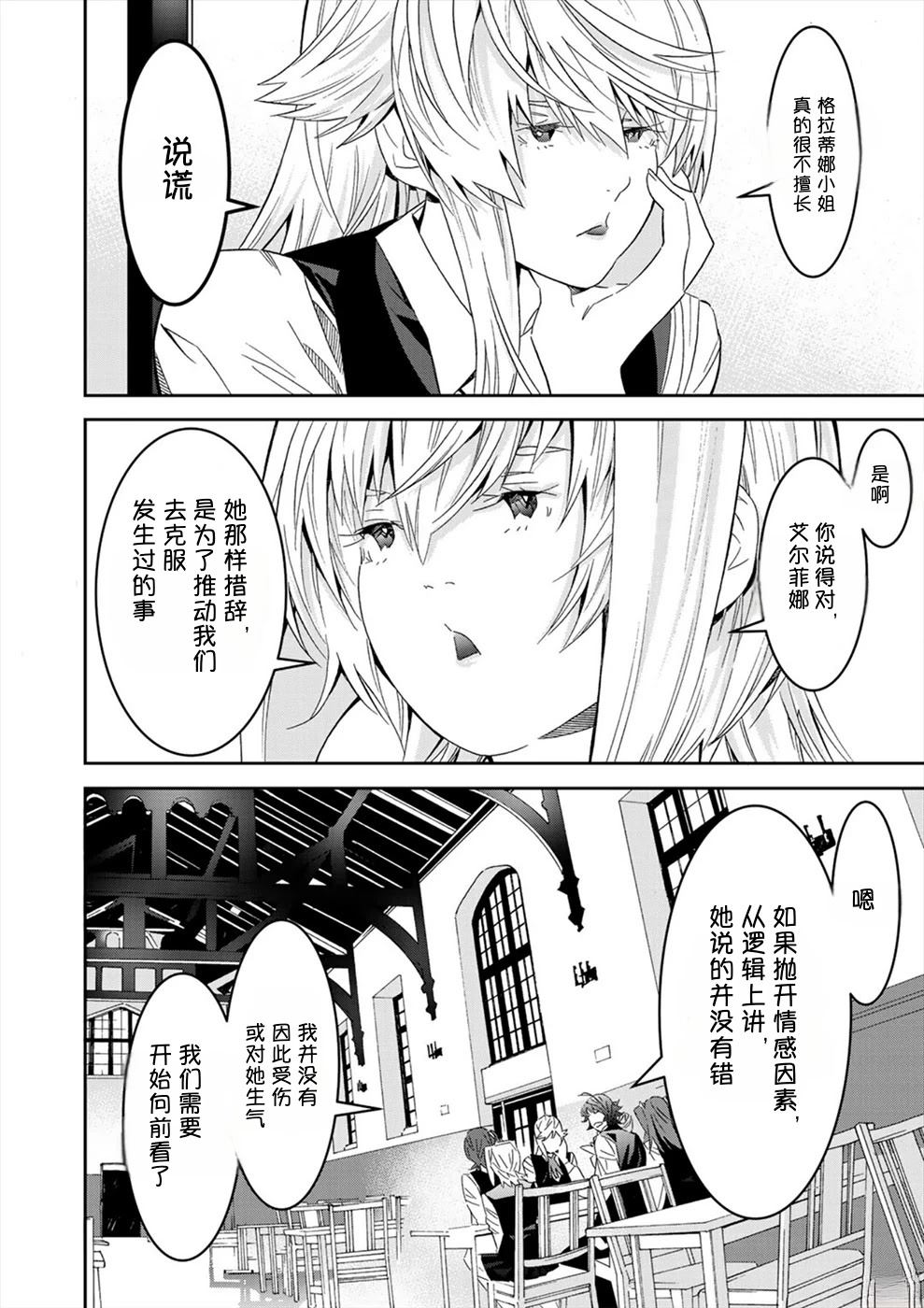 第3卷67