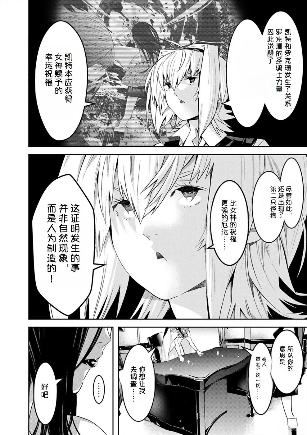第3卷7