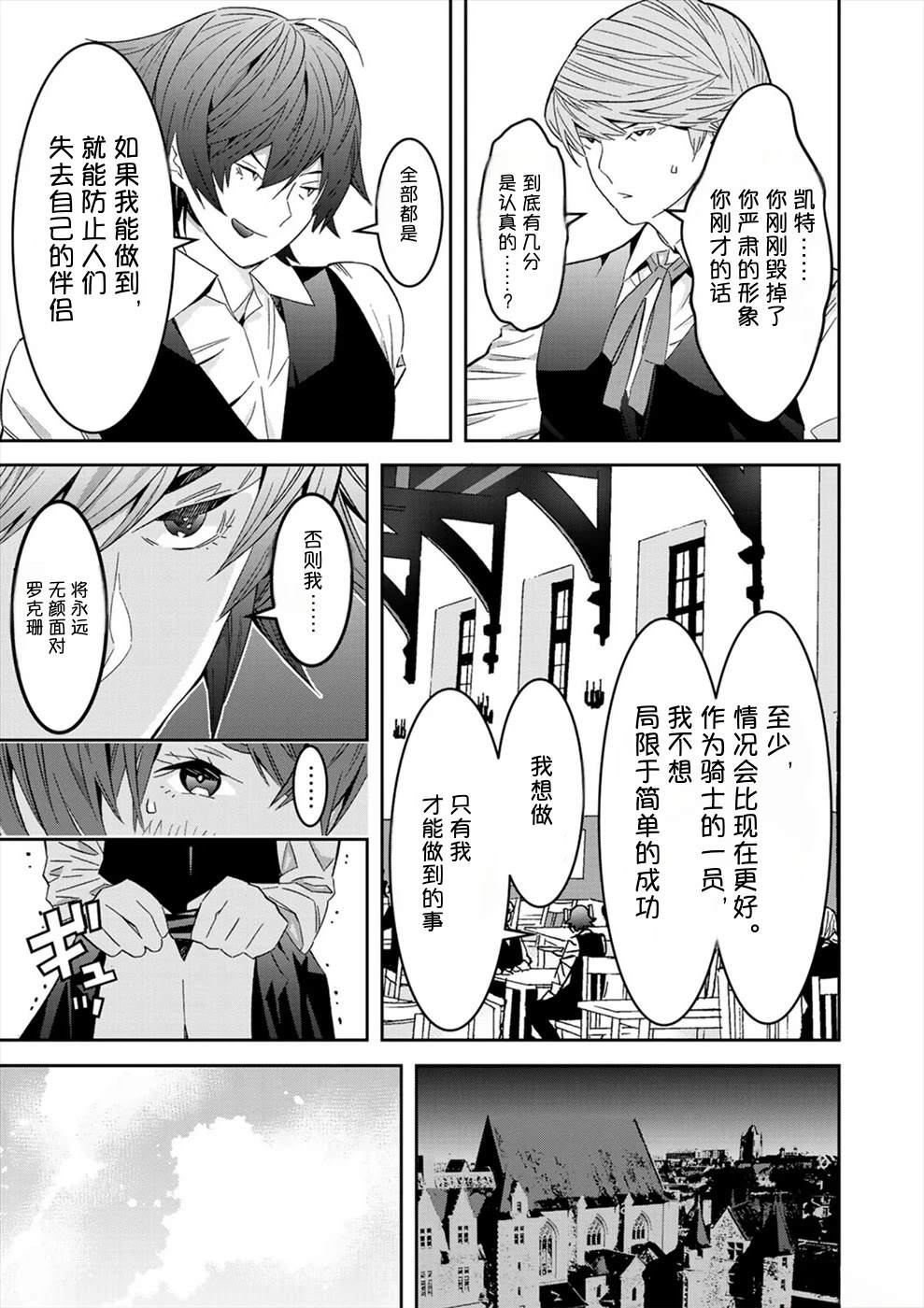 第3卷74
