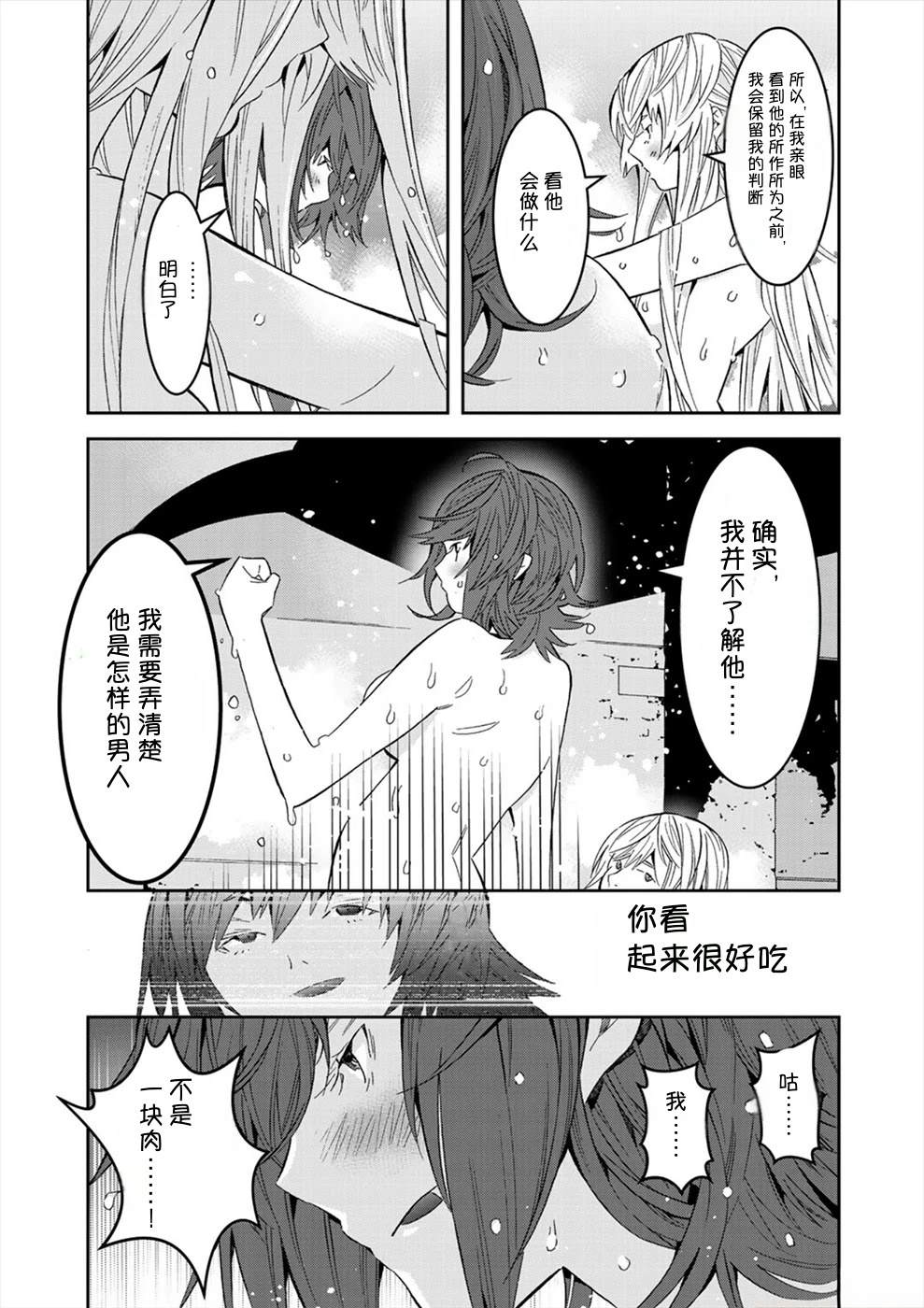 第3卷76