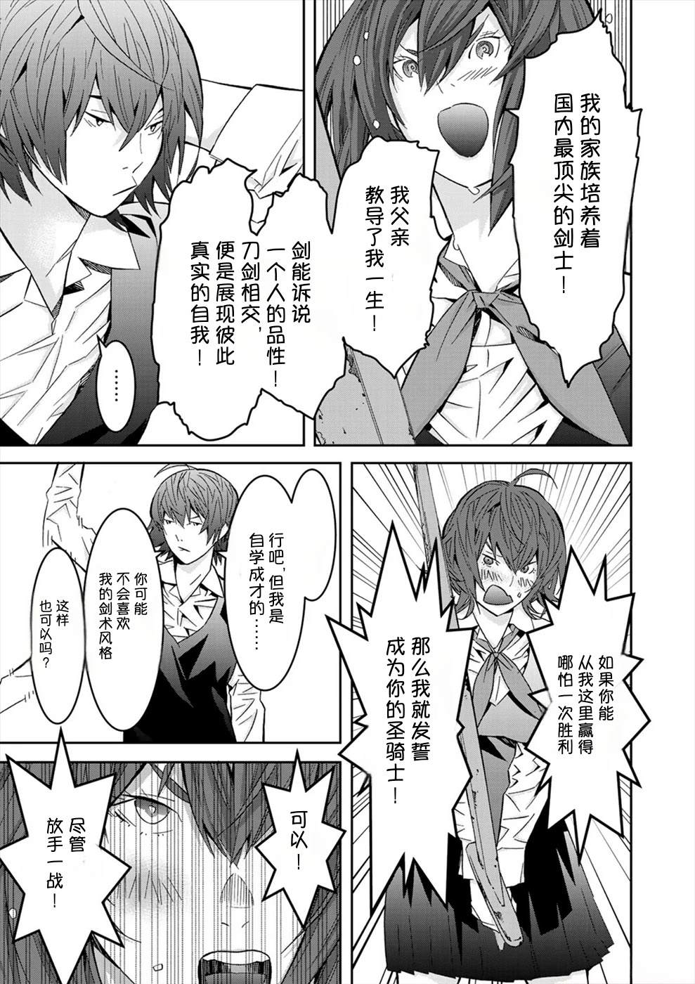 第3卷78