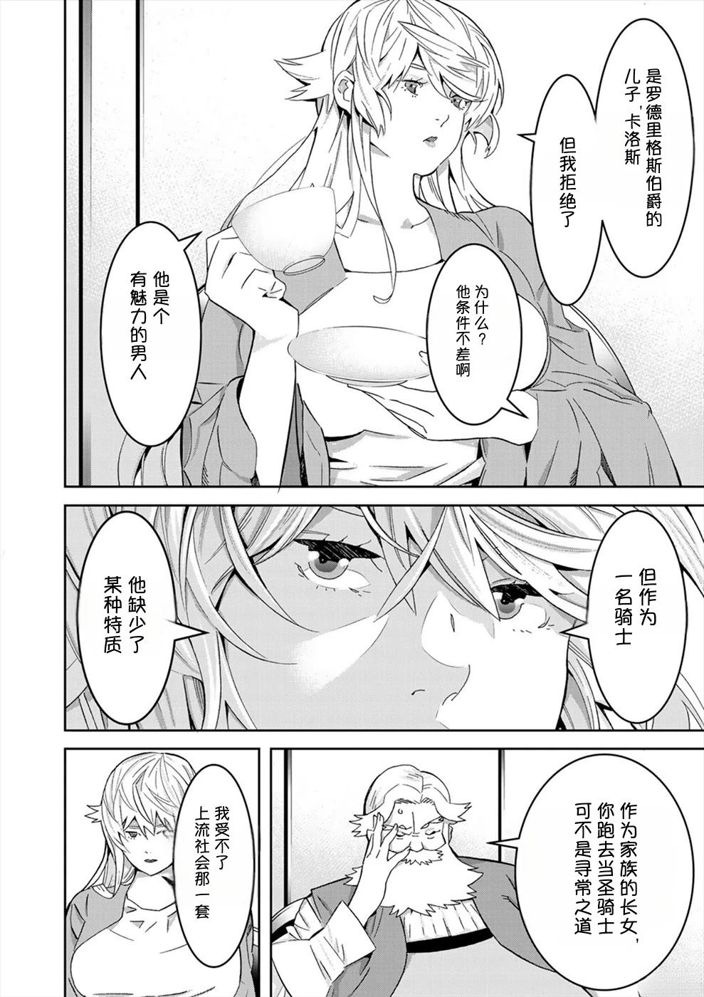 第3卷9