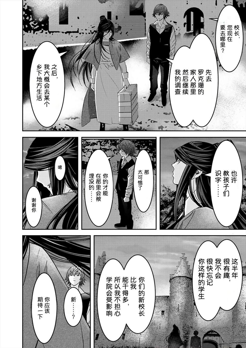 第3卷92