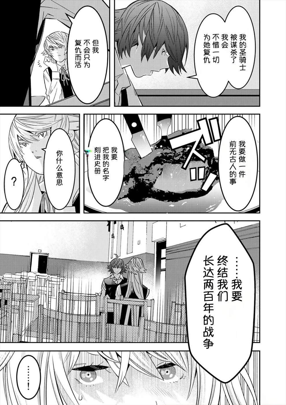 第3卷95