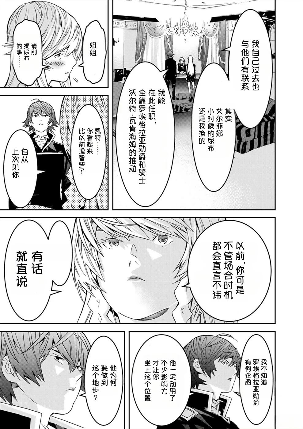 第3卷99