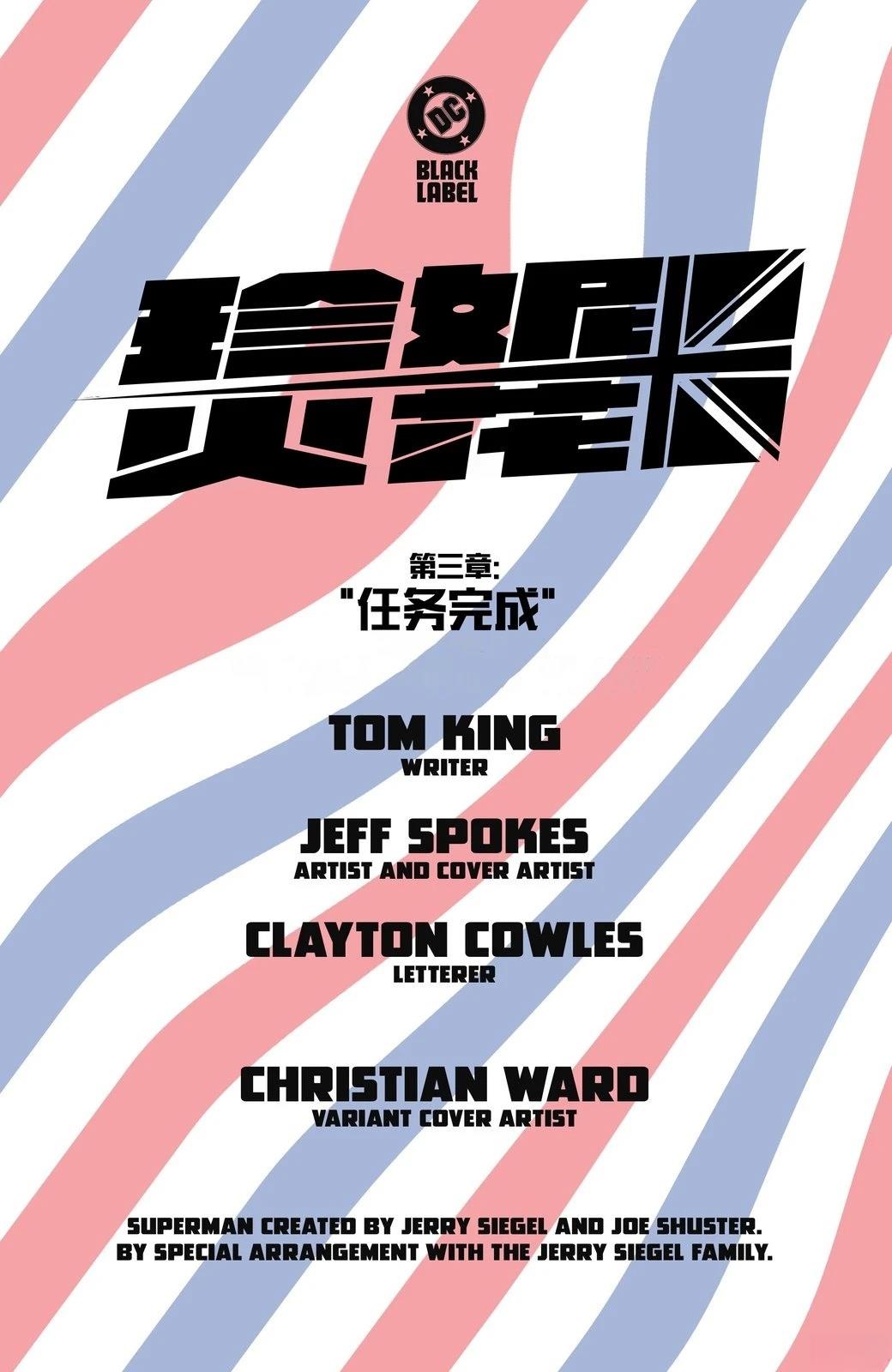 第3话1