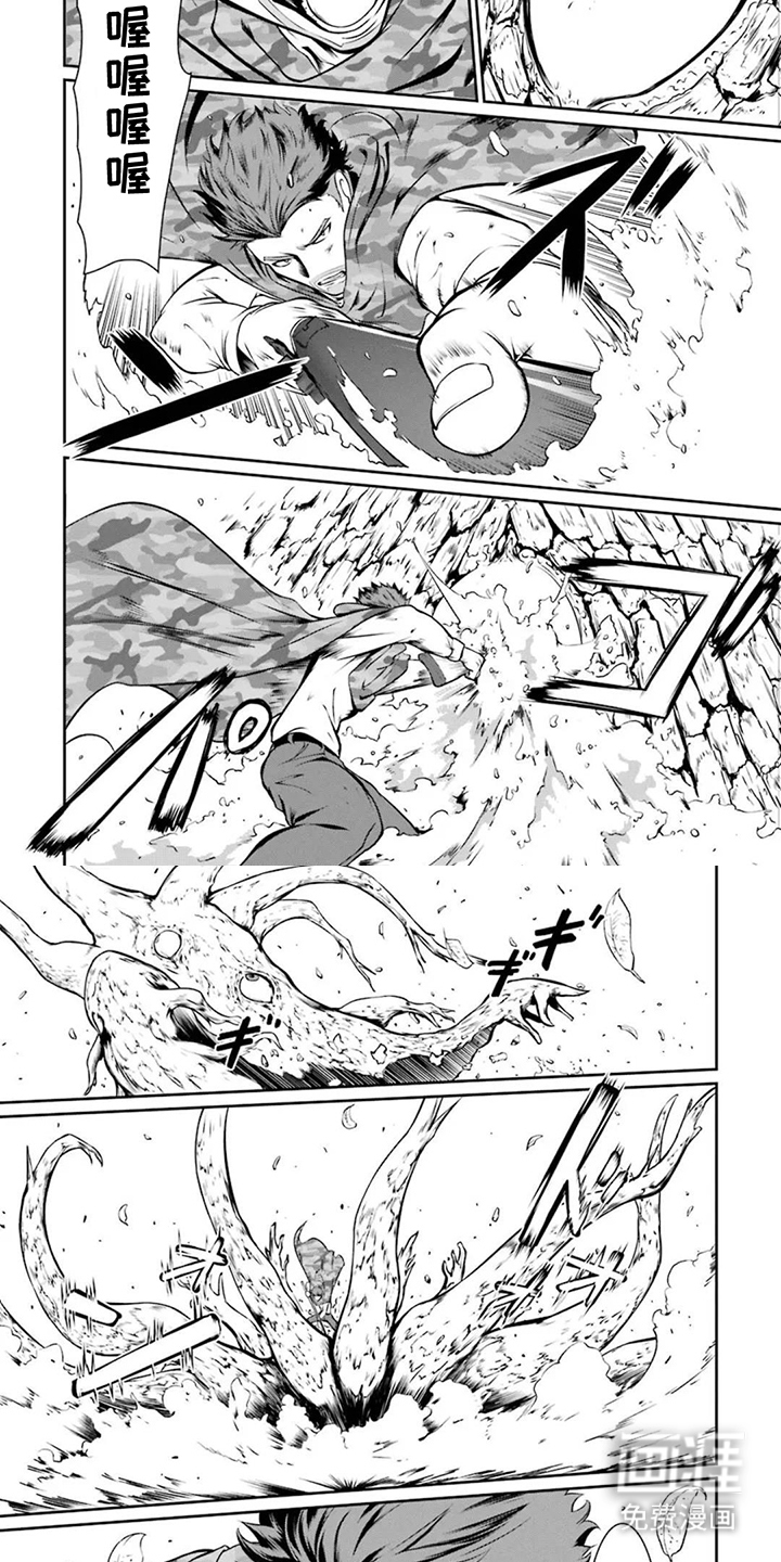 第19话3