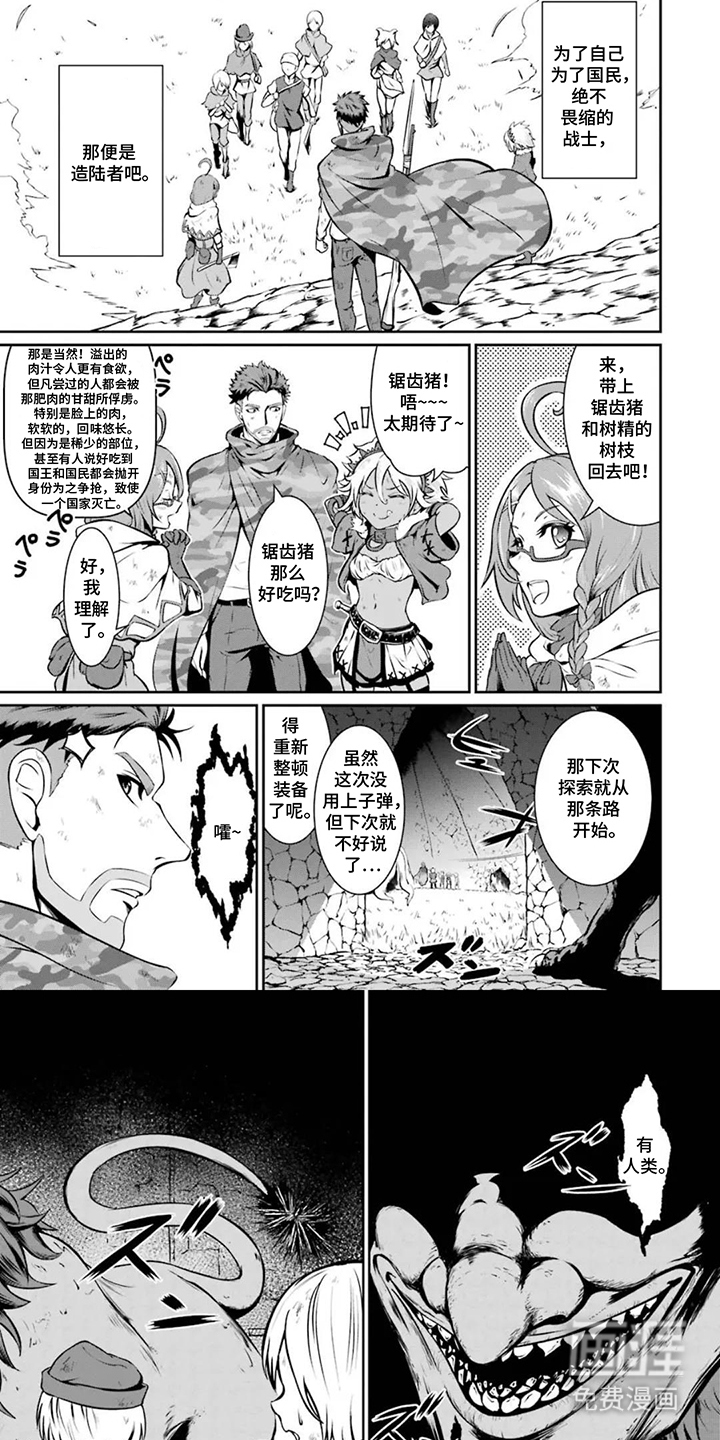 第19话5