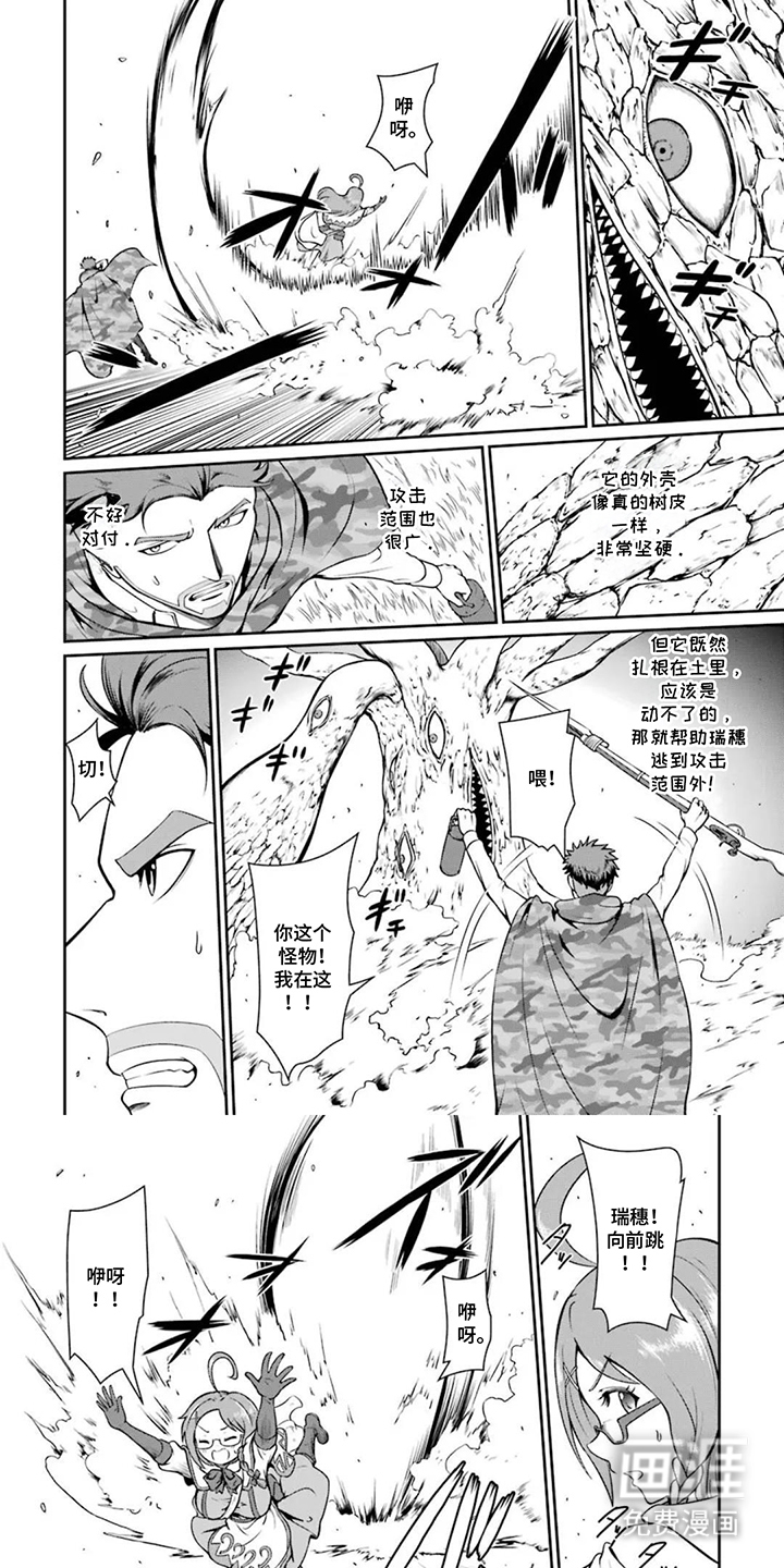 第18话0