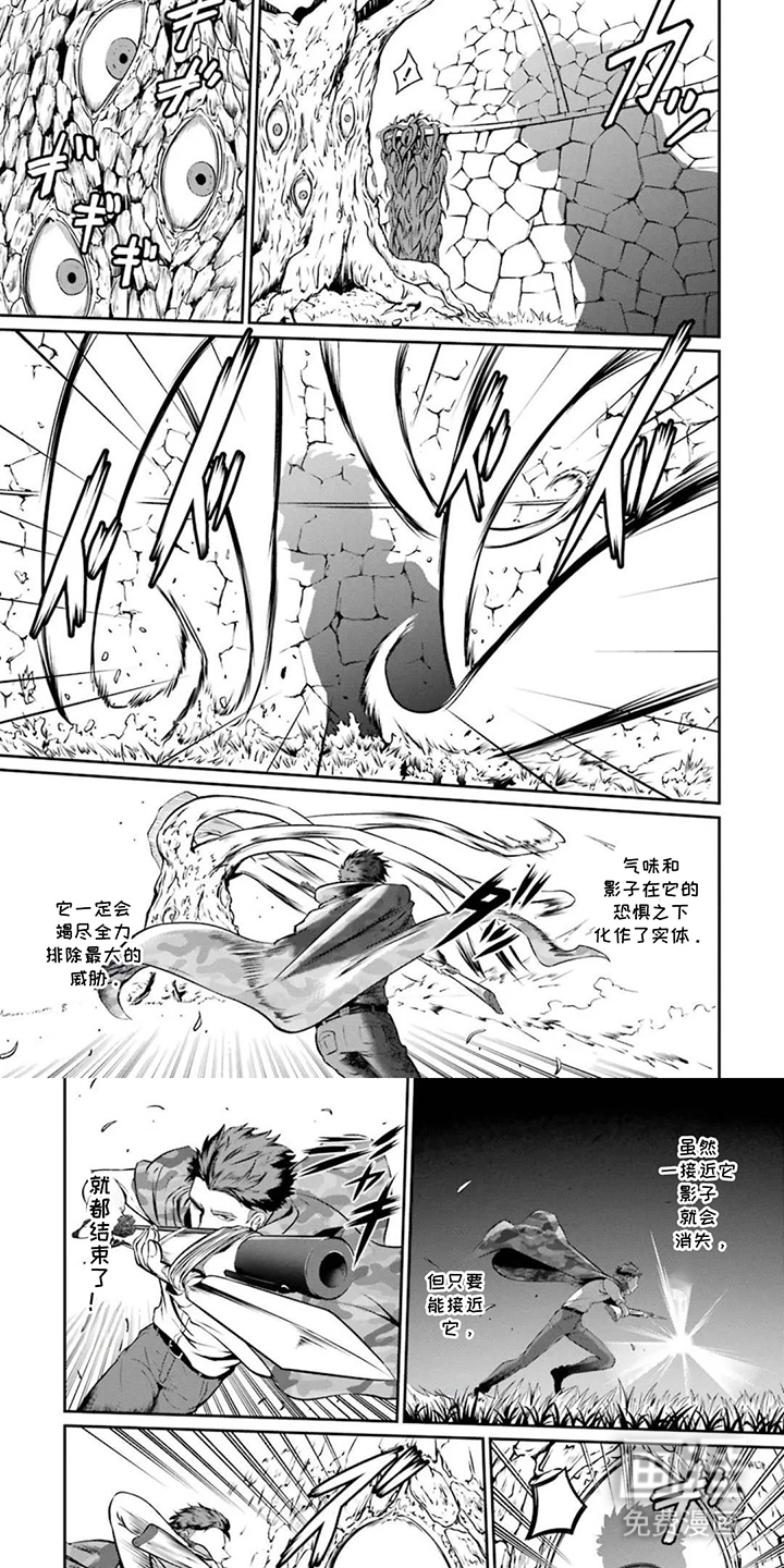 第18话5