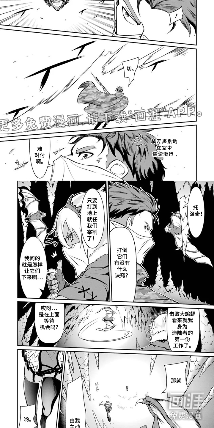 第16话1