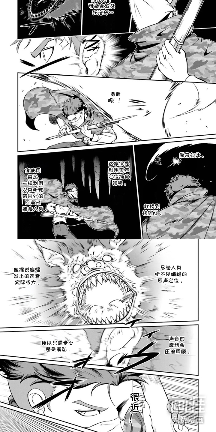 第16话3