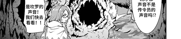 第16话7