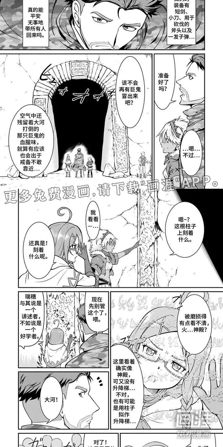 第15话1