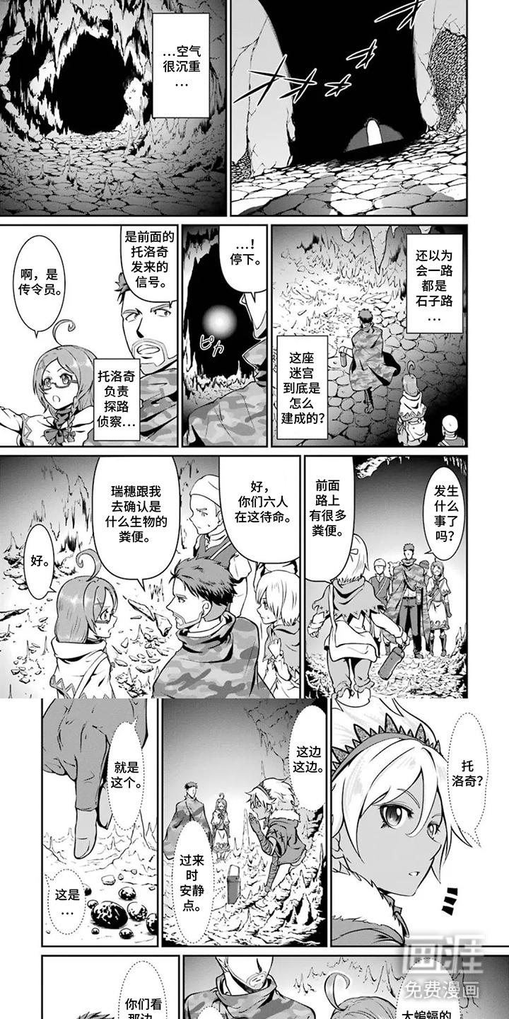 第15话5