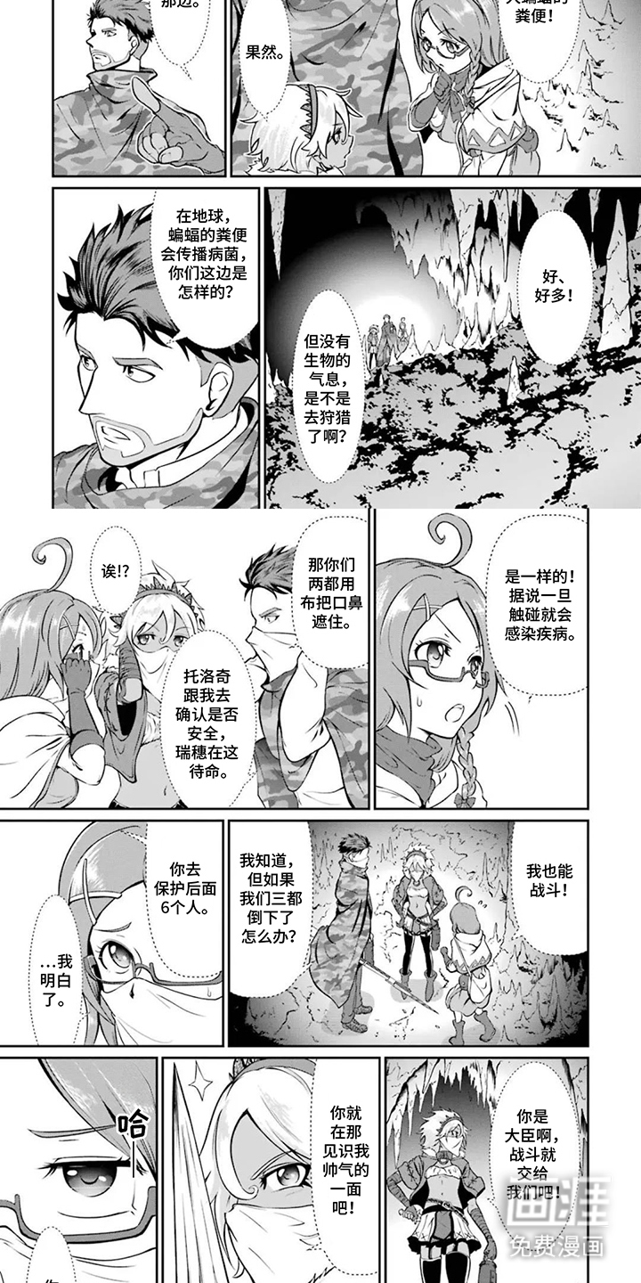 第15话6
