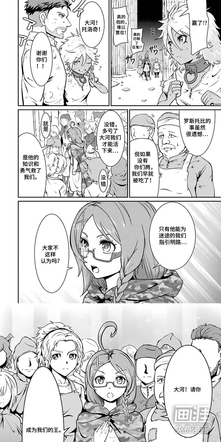 第13话5
