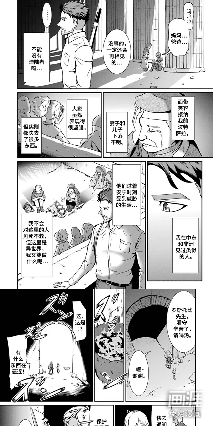 第11话5