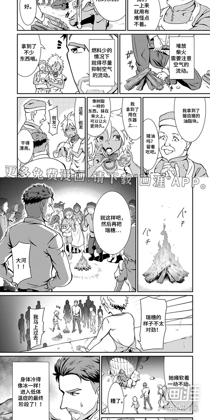 第10话1