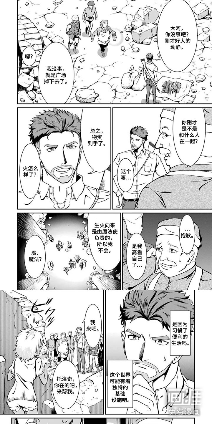 第9话5