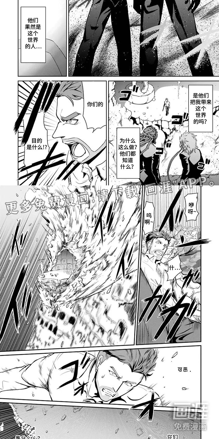 第8话1