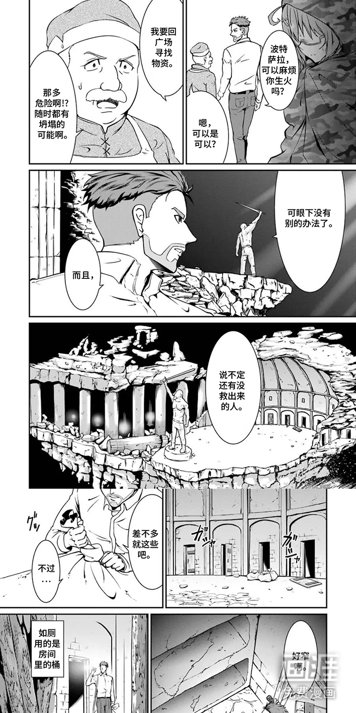 第8话5