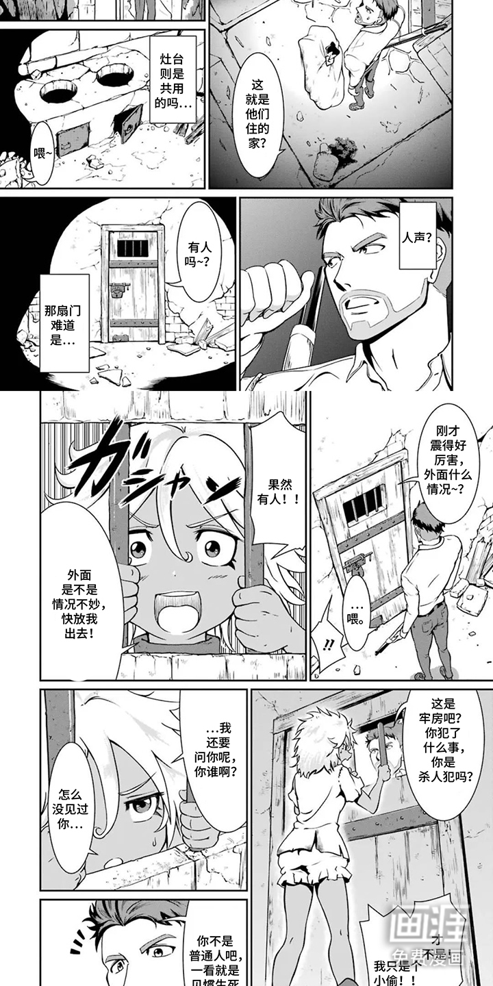 第8话6