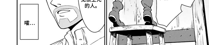 第8话7