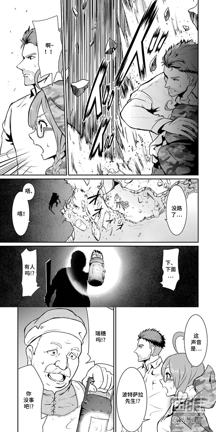 第7话0