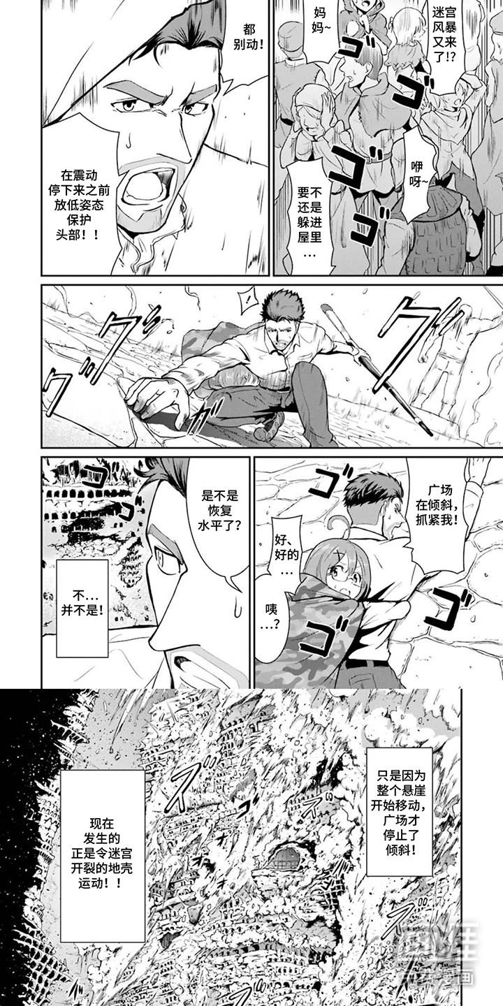 第7话5
