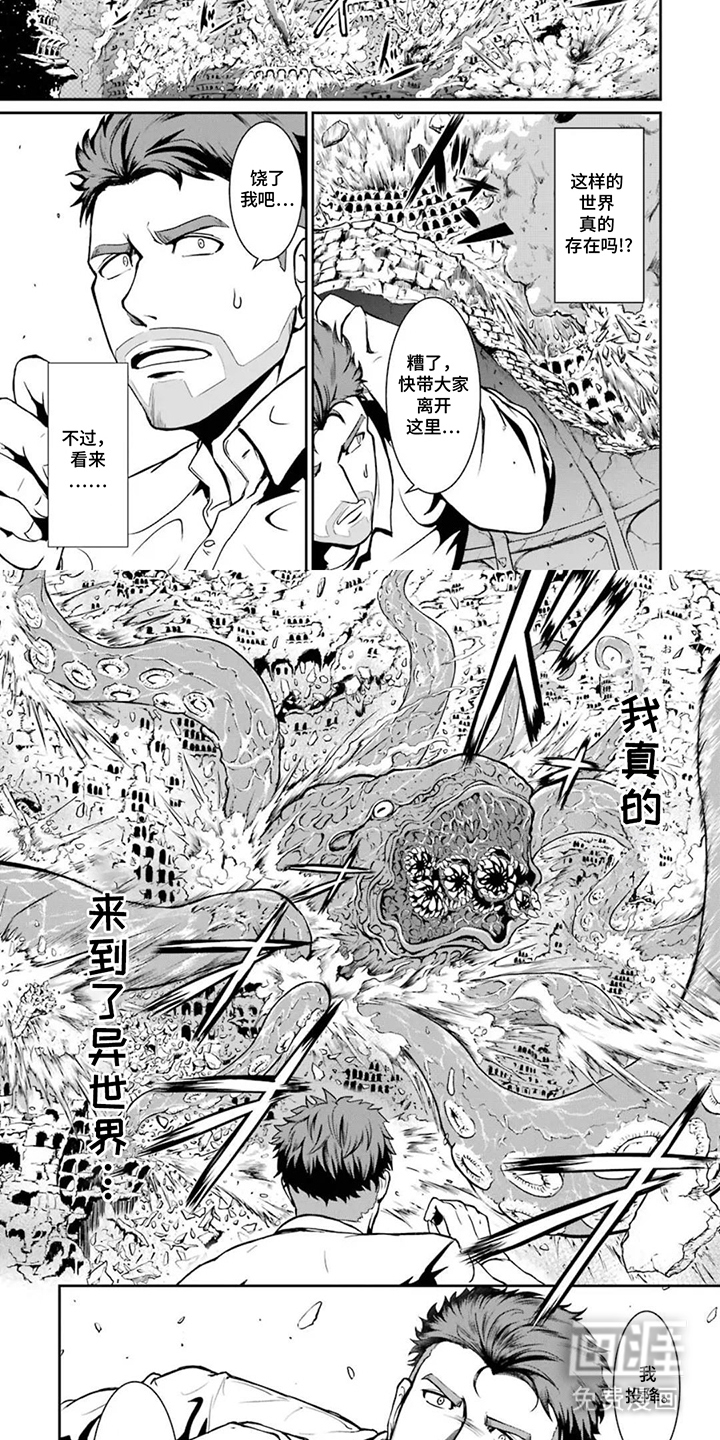 第7话6
