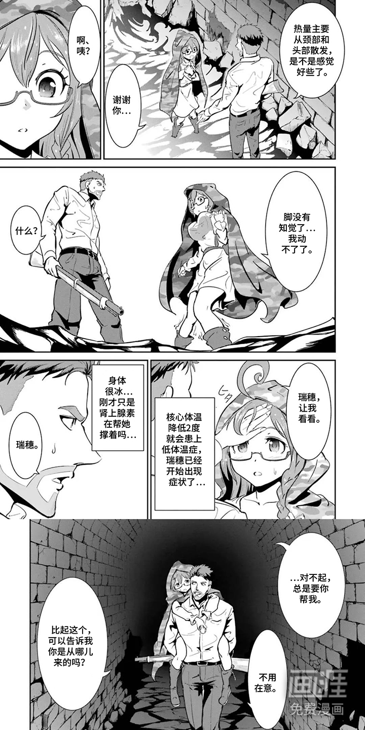 第6话0