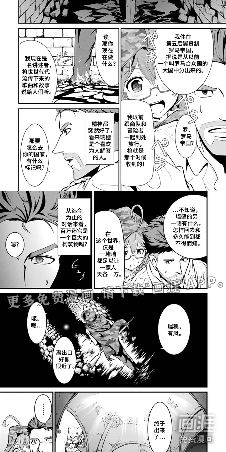 第6话1