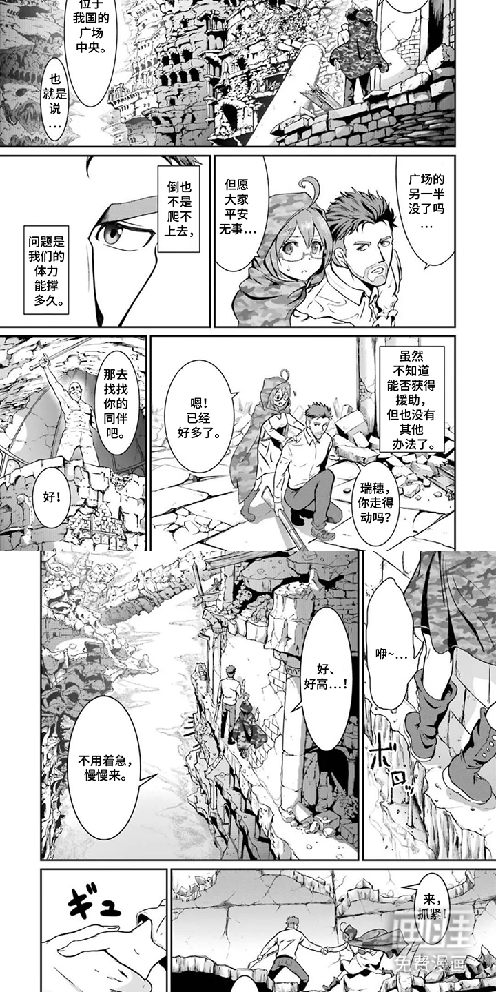 第6话3