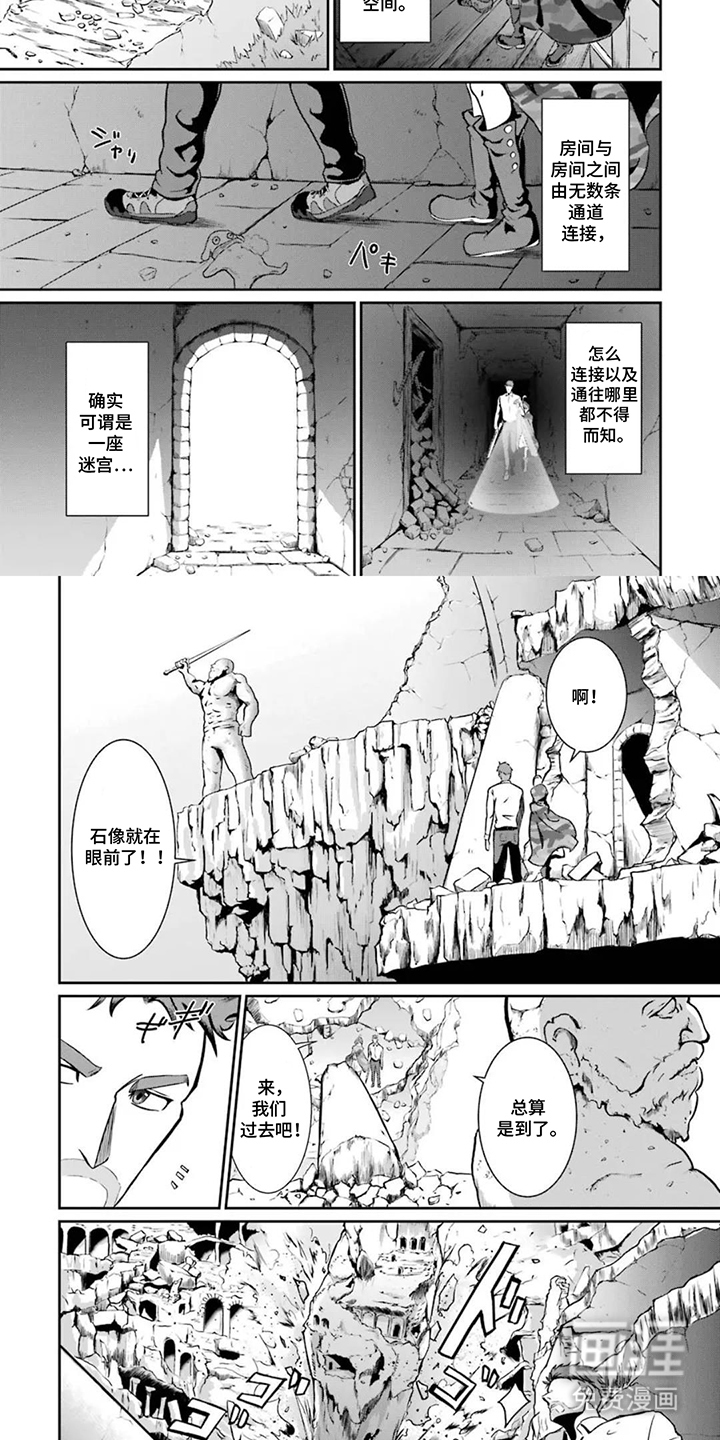 第6话6