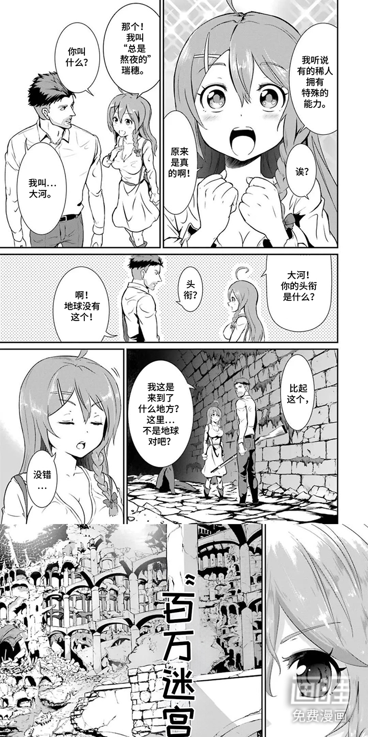 第5话0