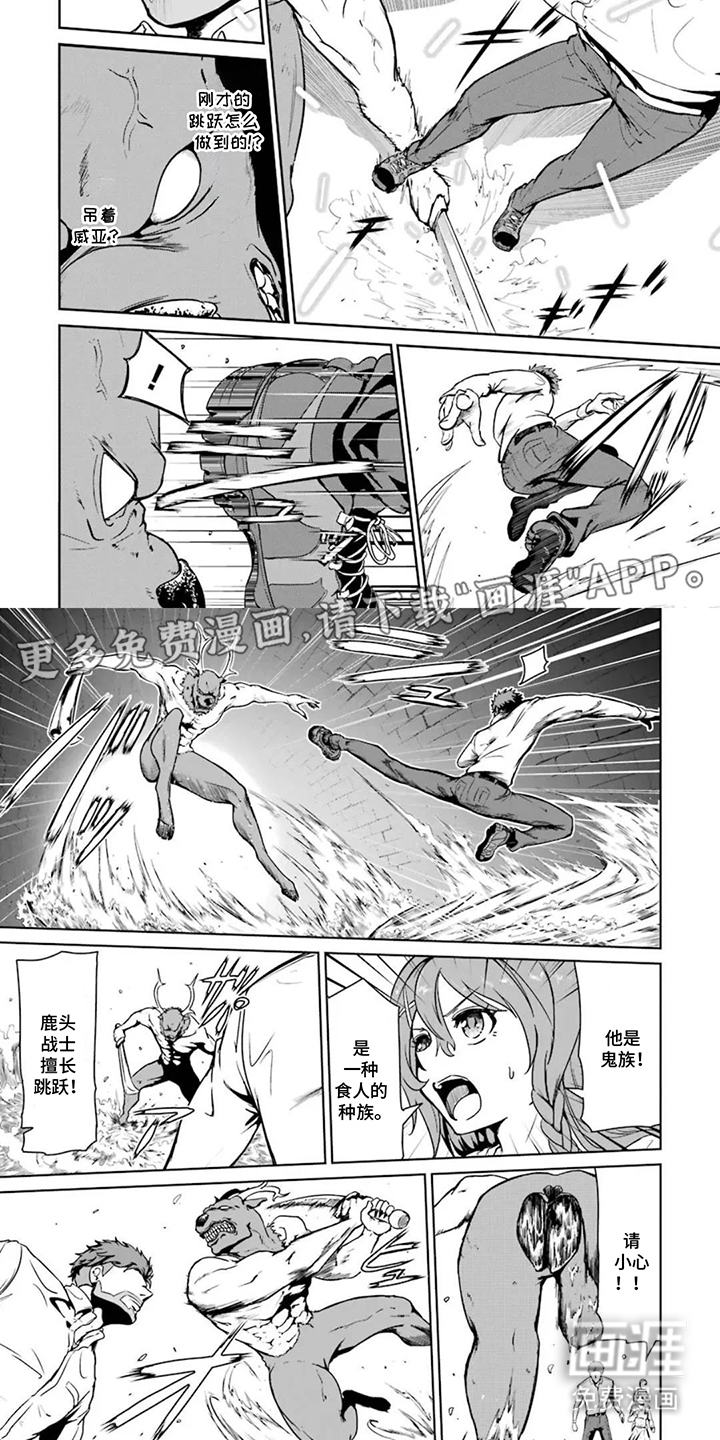 第4话1