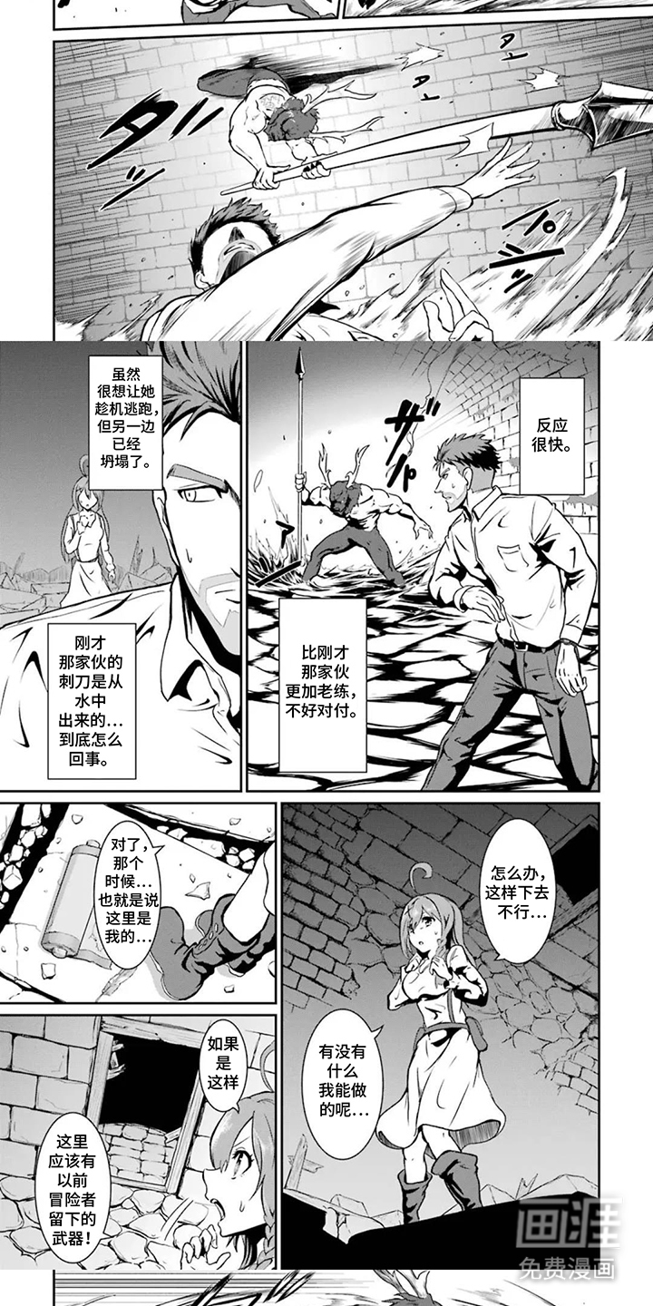 第4话4