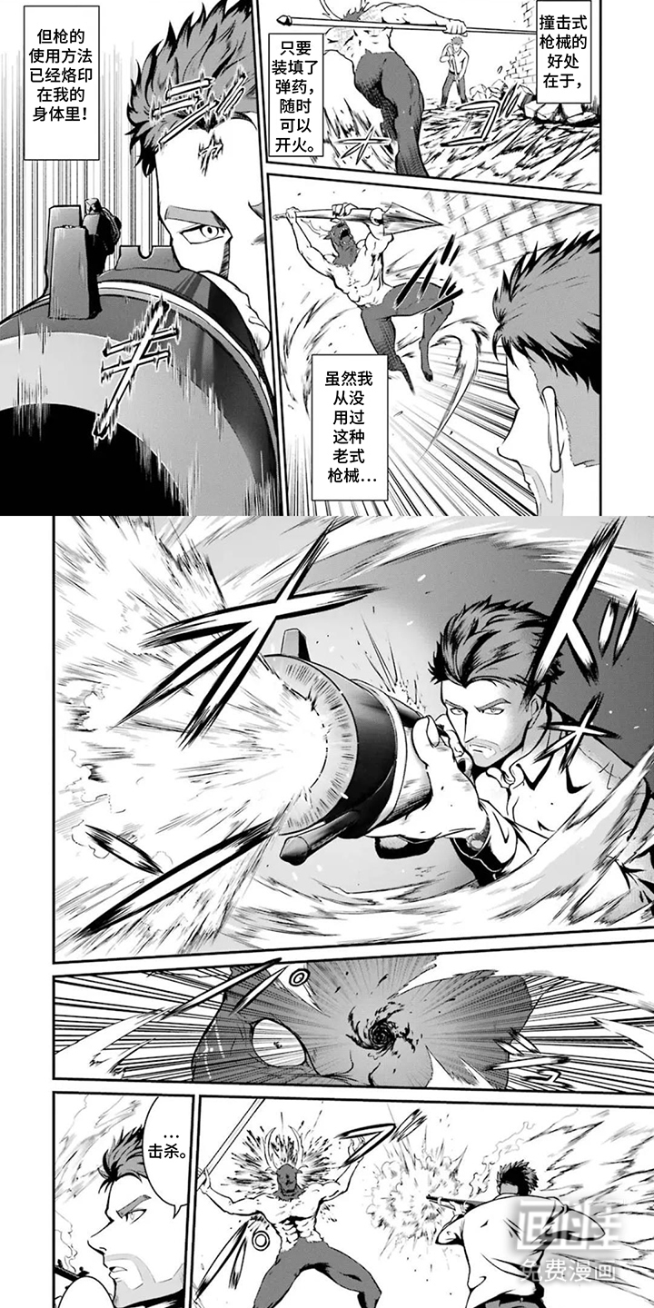 第4话6