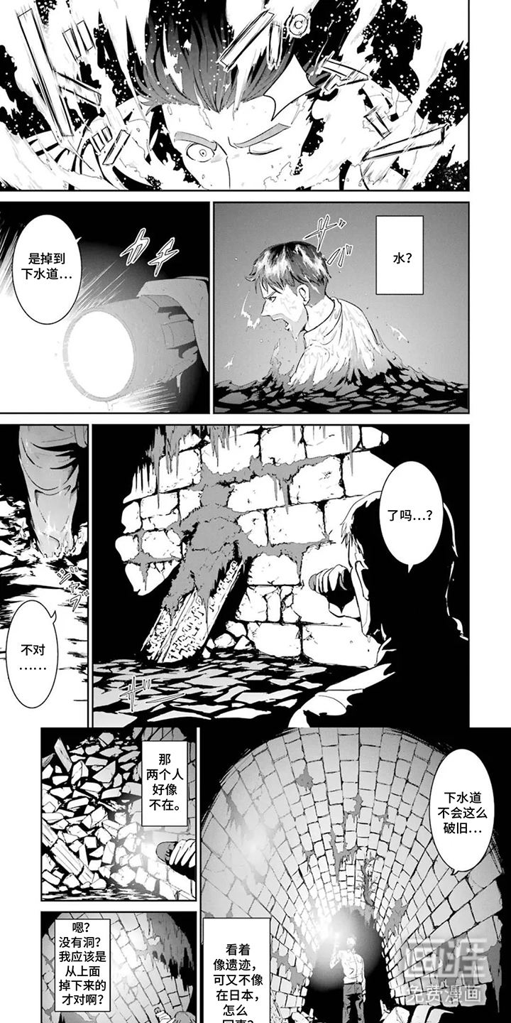 第3话0