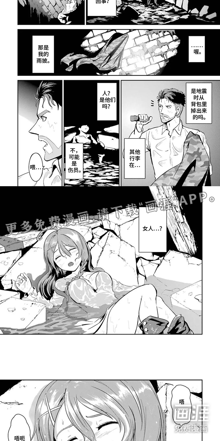 第3话1