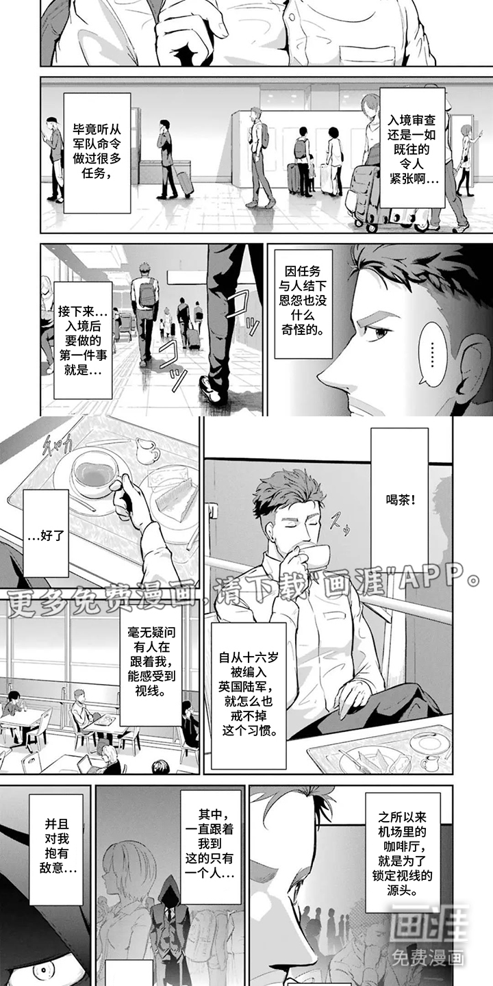 第1话1